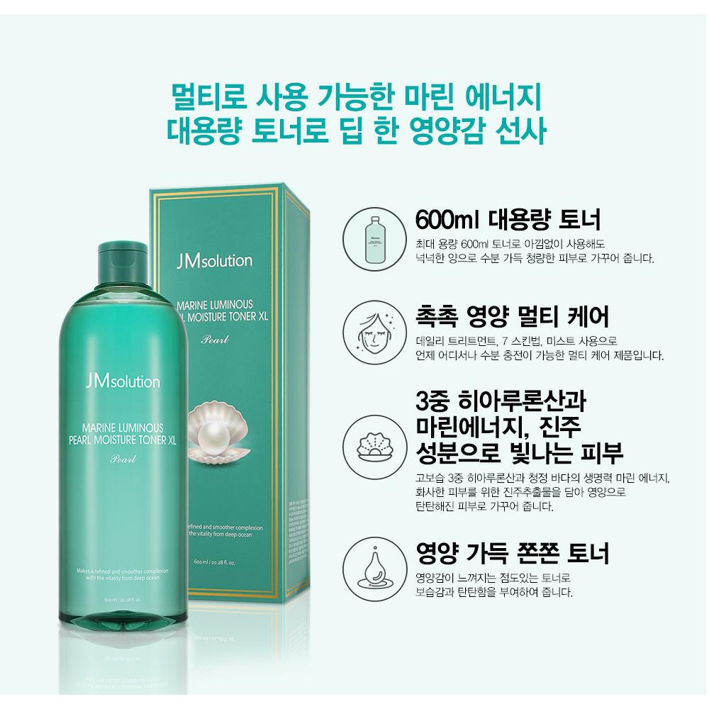 Nước Hoa Hồng Cấp Ẩm Jm solution Marine Luminous Pearl Moisture Toner XL 600ml + Tặng 1 mặt nạ JM solution bất kì