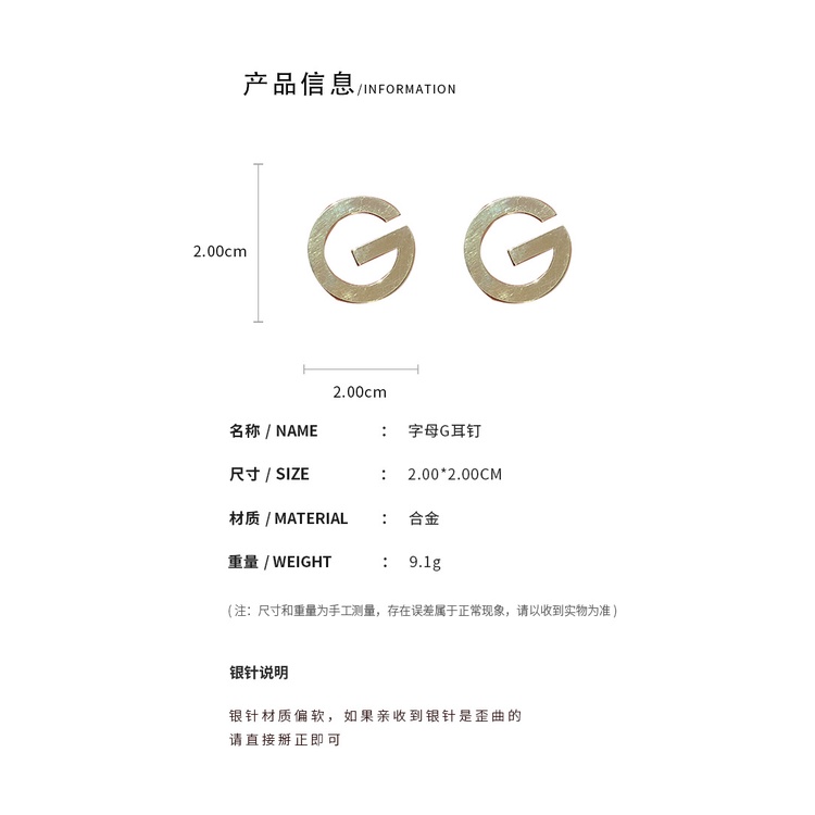 DREJEW Khuyên tai kim loại hình chữ G đơn giản thời trang dễ phối đồ