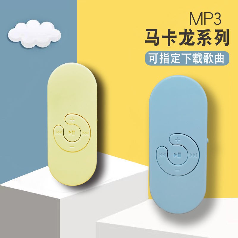 Máy Nghe Nhạc Mp3 Mp4 Kèm Thẻ Nhớ Dành Cho Học Sinh