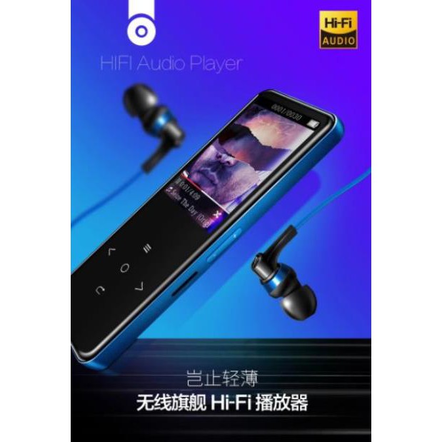 Máy nghe nhạc Hifi Lossless Benjie A20