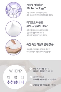 Sữa rửa mặt micro micellar của Happy Bath