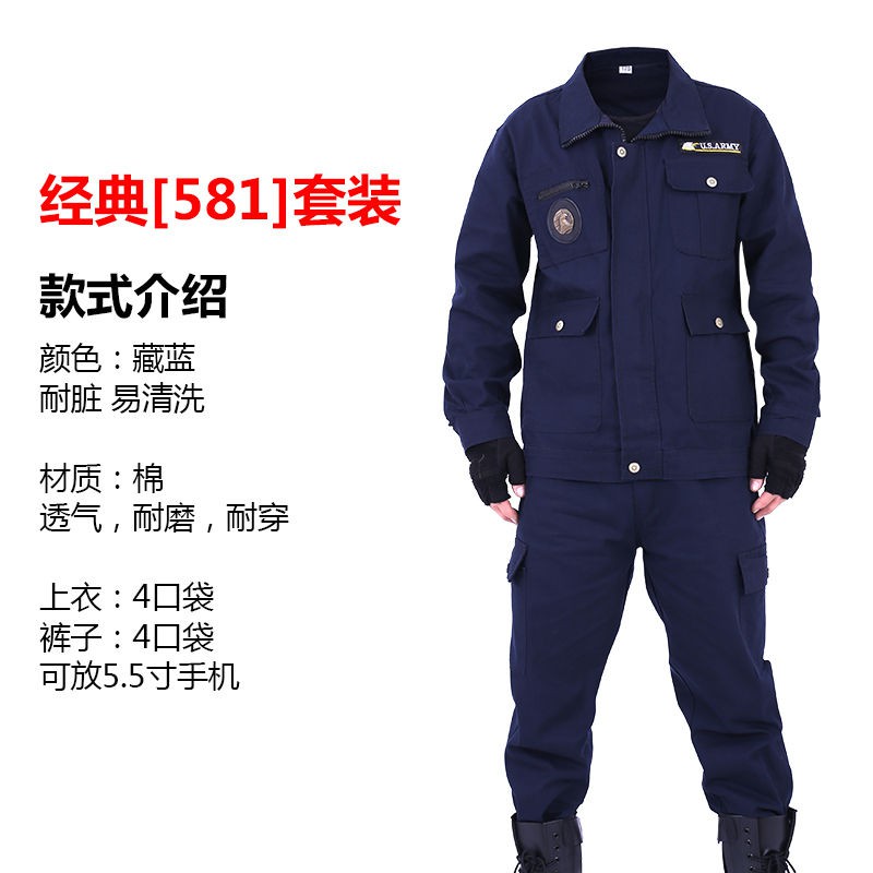 Trang phục bảo hộ lao động chuyên dụng cao cấp cao cấp cho thợ hàn