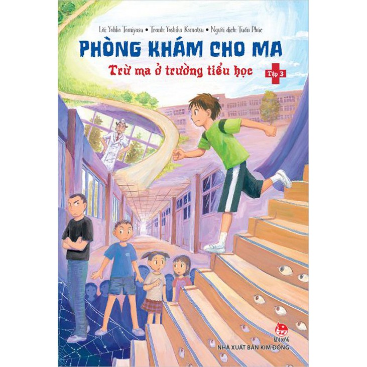 Sách - Phòng khám cho ma -Tập 3 Trừ ma ở trường tiểu học