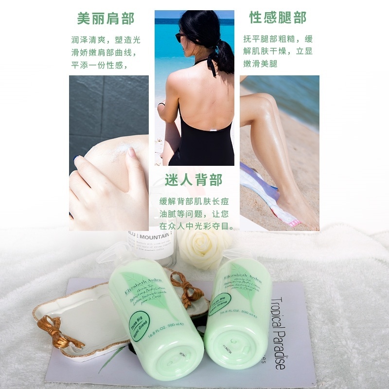 Sữa dưỡng thể Elizabeth Arden tinh chất trà xanh dung tích 500ml