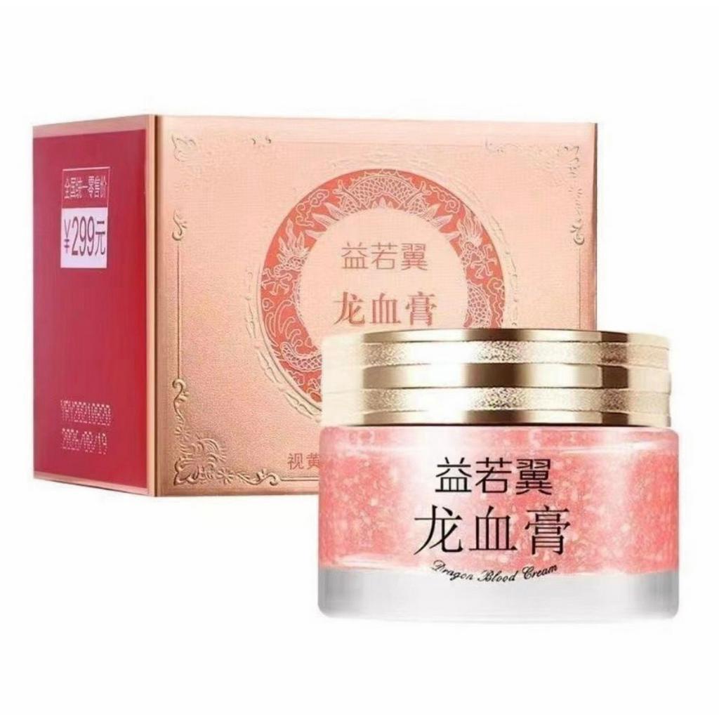 Kem Cấp Ẩm Dưỡng Trắng Da Chiết Xuất Hoa Anh Đào, Nấm Linh Chi Hộp 50gram