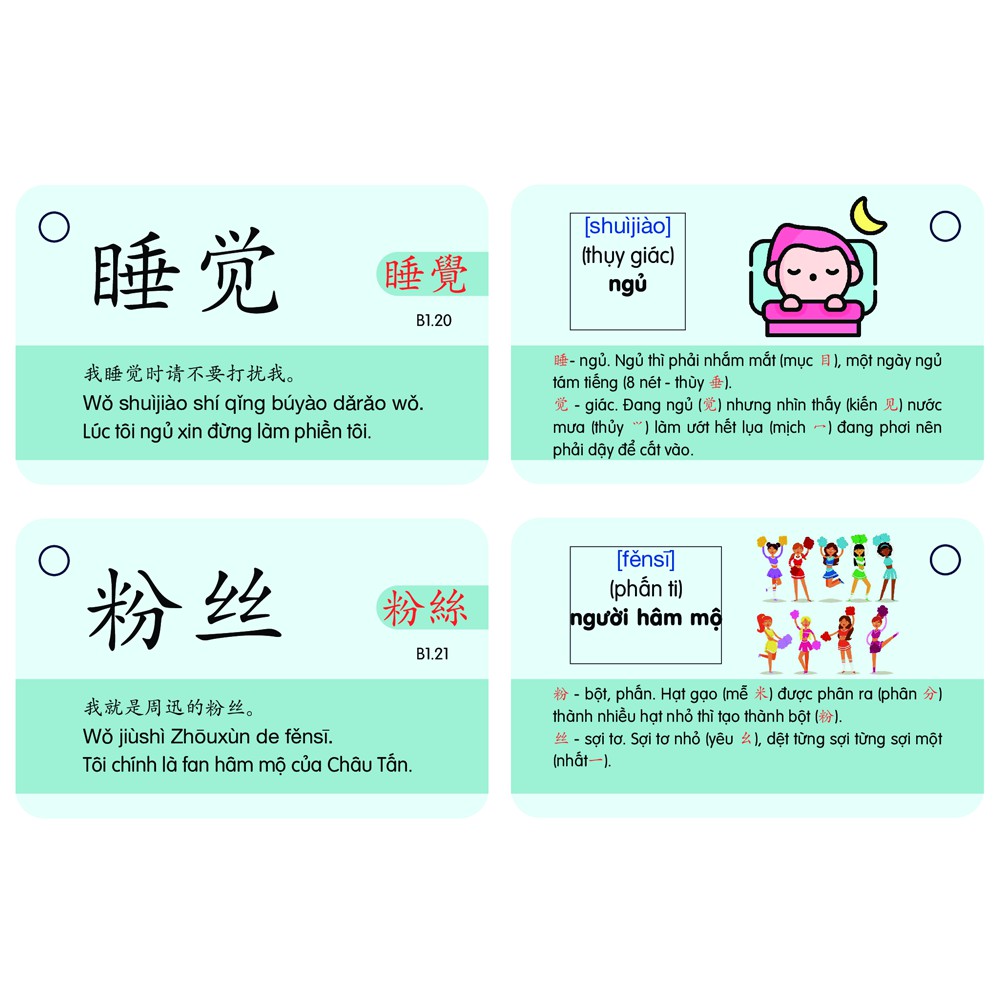 Flashcard - Thẻ Học Từ Vựng Tiếng Trung 34 - Phạm Dương Châu (Phiên bản có hình ảnh)