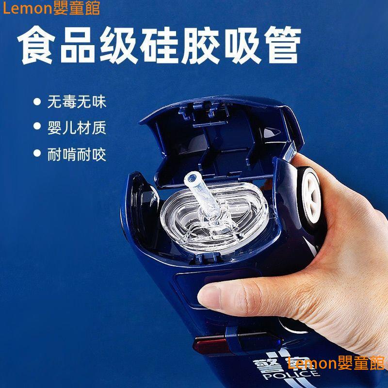 Bình Nước Xiaobika Có Ống Hút Chất Liệu Tốt Cho Sức Khỏe Đồ Chơi Xe Hơi Thể Thao Mùa Hè Cho Bé Mẫu Giáo。