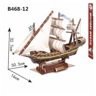 Đồ Chơi Lắp Ráp Giấy 3D Mô Hình Thuyền Chiến