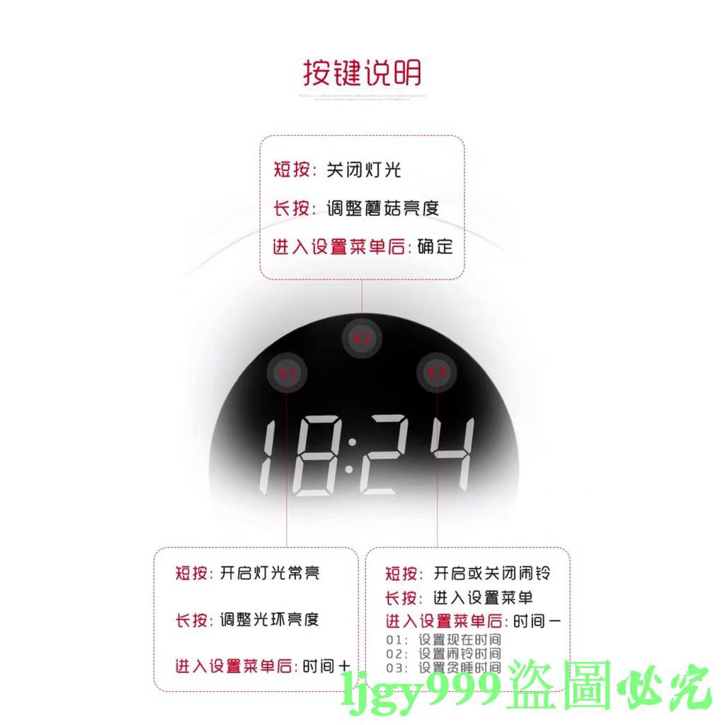 Đồng hồ báo thức cảm biến thông minh có đèn chuyên dùng