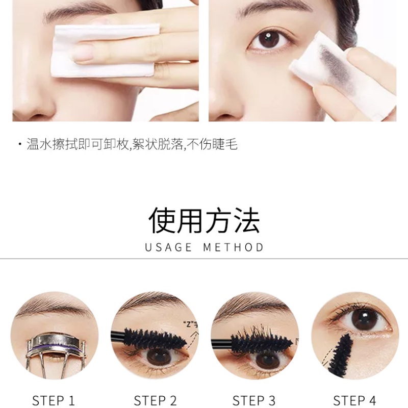 [Hàng mới về] Mascara Biya lâu trôi chống thấm nước không nhòe chuốt dày và cong mi cao cấp