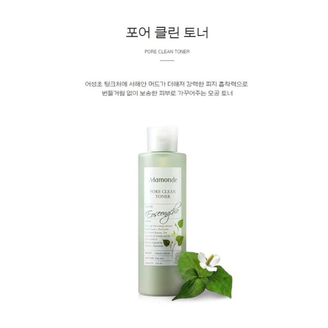 Nước hoa hồng Mamonde 250ml