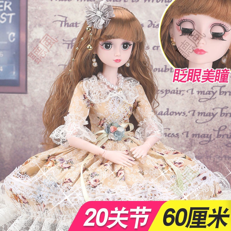 Bộ Búp Bê Barbie 60CM Dùng Làm Quà Tặng Cho Bé Gái