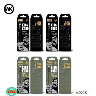 CÁP SẠC NHANH IPHONE IPAD WK KINGKONG WDC-028I