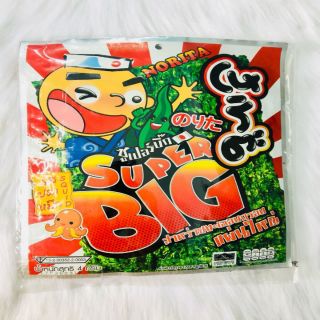 12 gói rong biển Super Big