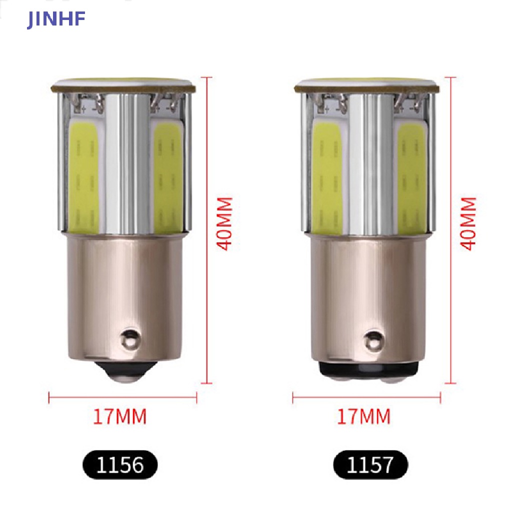 Set 2 Đèn Led COB 12V Dành Cho Ô Tô