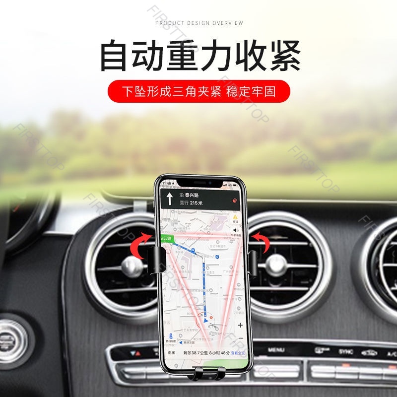 Mobile Giá Đỡ Điện Thoại Cho Mercedes-Benz E-class / E300L / C200L / C260L / GLB / GLA / A200L