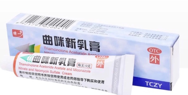 Kem Bôi nấm  Ngứa, Nấm Da, Tổ Đĩa, Á Sừng, Vẩy Nén, Viêm Da Cơ Địa, Nấm Tay Chân...