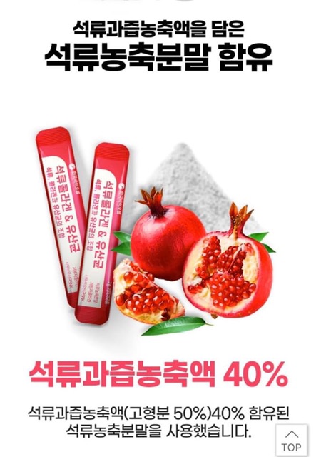 Có bill- collagen lựu đỏ Hàn Quốc | BigBuy360 - bigbuy360.vn