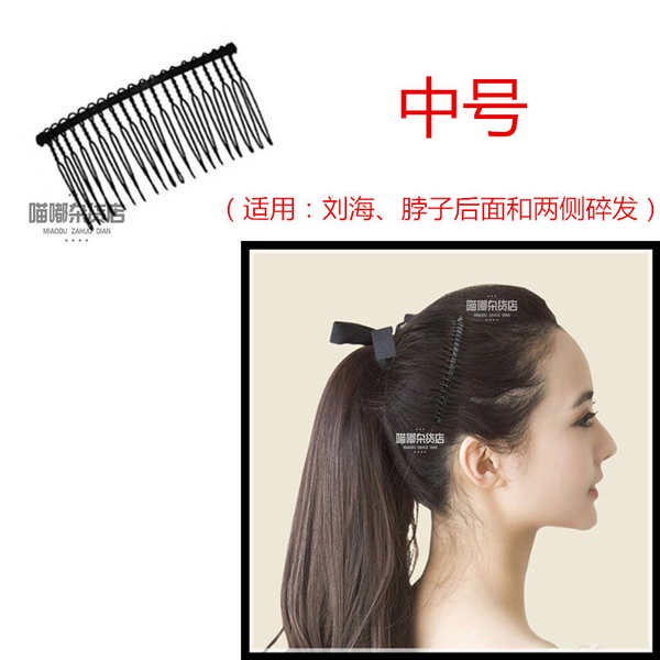 Lược Cài Tóc Mái Trước Bằng Dây Thép Màu Đen Có Răng Cưa Hàn Quốc