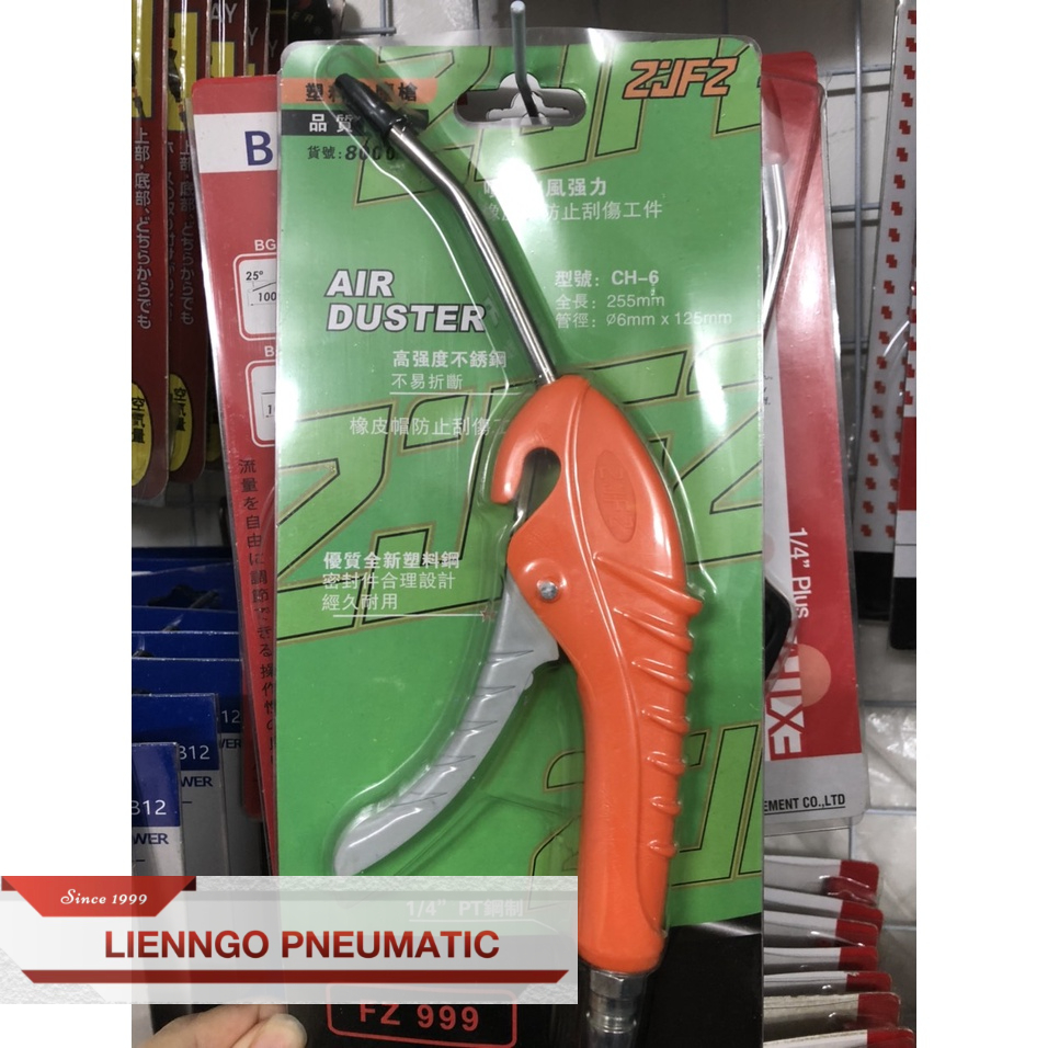 Súng xịt khí, thổi bụi cao áp NHỰA cao cấp chịu lực
