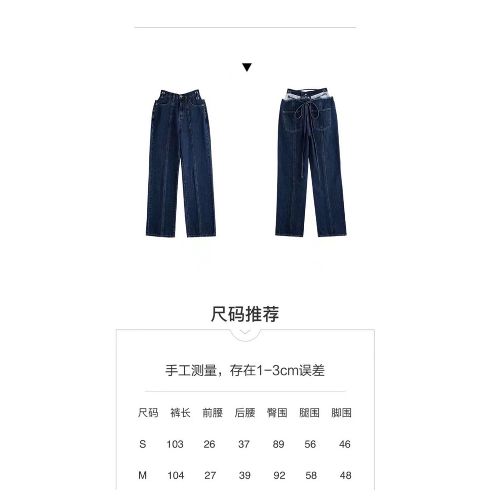 [Phong Cách Mới] Quần Jean Mỏng Lưng Cao Ống Thẳng Cột Dây Thời Trang Mùa Hè Cho Nữ