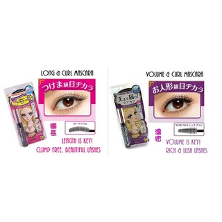 (Auth Nhật) MASCARA KISS ME Nhật Bản