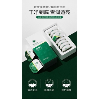 Mặt nạ đất sét Bioaqua dưỡng da sáng mịn