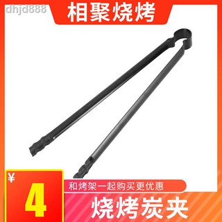 Kẹp than hoạt tính gắp đồ nướng tiện dụng