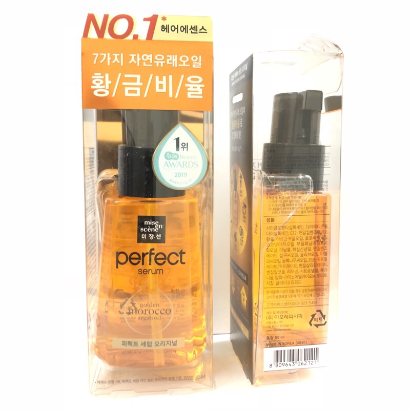 Tinh chất ✅FREESHIP✅ Tinh chất dưỡng tóc Miseen Scene Perfect Repair Hair chính hãng