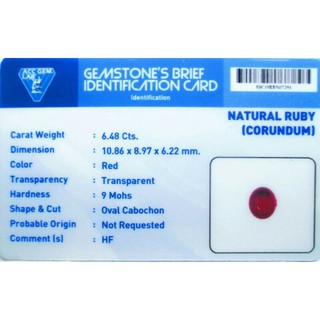 Đá Ruby Tự Nhiên Hình Chim Bồ Câu
