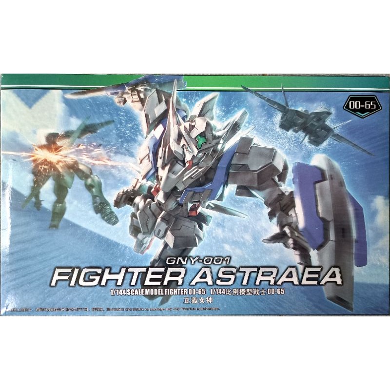 Gundam HG 00 Astraea TT Hongli 00 65 1/144 Mô hình nhựa đồ chơi lắp ráp