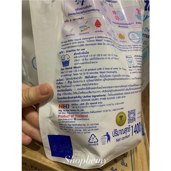 Túi nắp vặn 1400ml nước giặt xả quần áo siêu lưu hương Dnee 2in1 hàng nội địa Thái