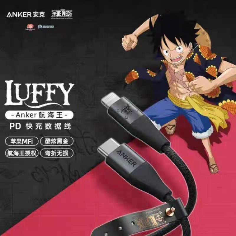 Sạc Anker One Piece Luffy PowerPort III Nano Sạc nhanh 20W  - A2633 + A9541 Cáp sạc nhanh 27W 30W