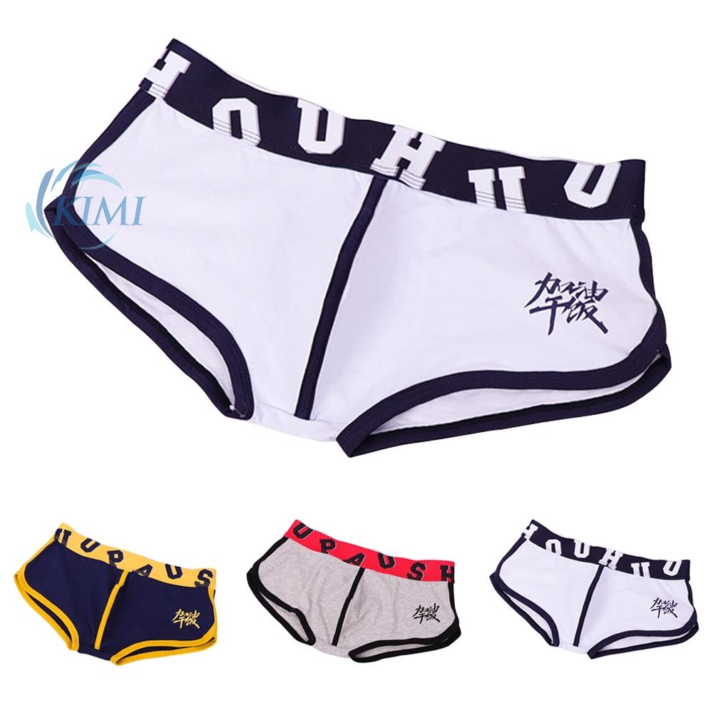 KIMI-men's summer colorblock cotton plus size boxer briefs