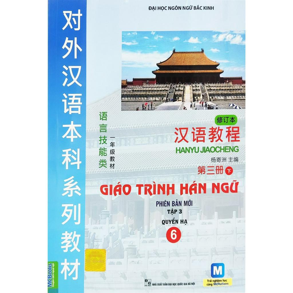 Sách - Giáo Trình Hán Ngữ 6 - Tập 3 (Quyển Hạ) - MC