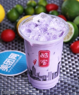 Bột Trà sữa Khoai Môn Đài Loan 100g