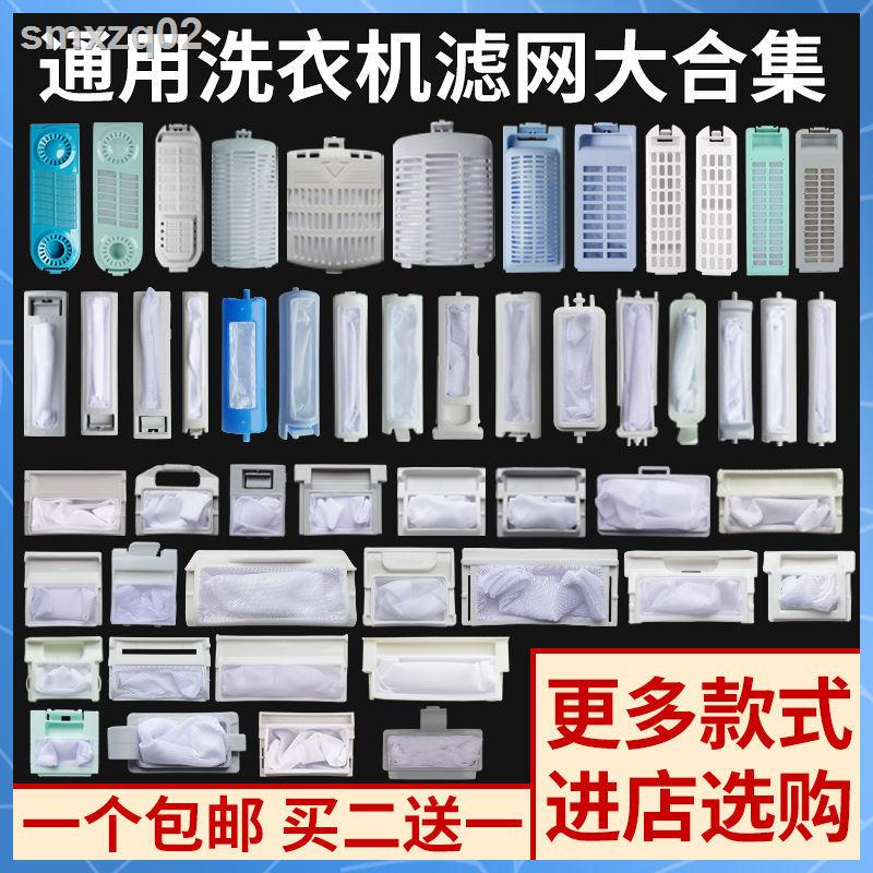Túi Lưới Lọc Đa Dạng Cho Máy Giặt