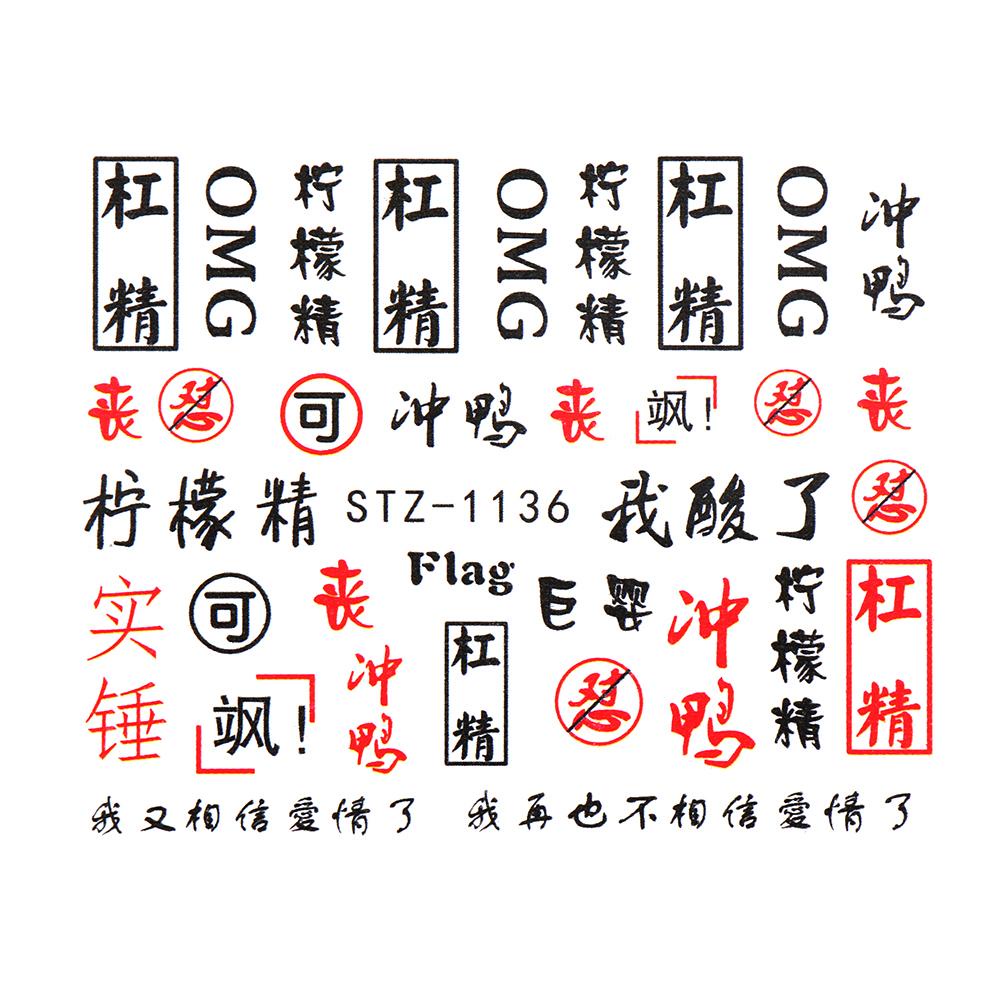 Set 24 Hình Dán Móng Tay DIY Hình Thiên Thần