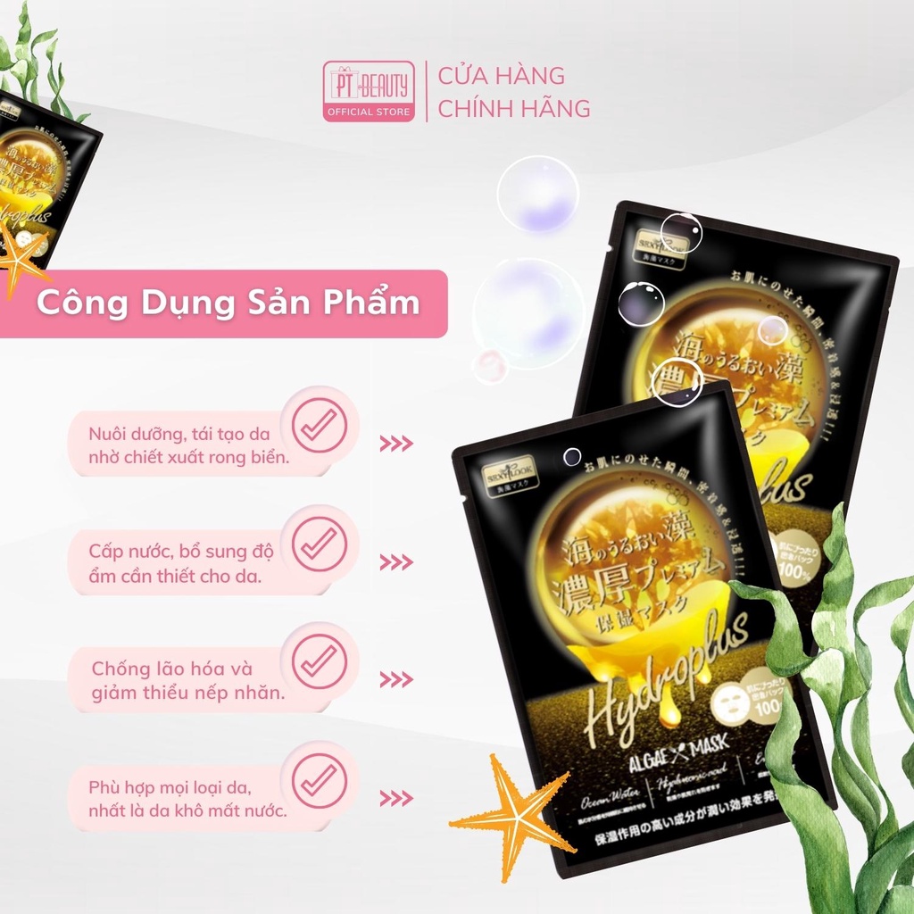 Mặt nạ tảo biển cấp ẩm chuyên sâu SEXYLOOK Algae Hydroplus Moisturizing Mask hộp 4 miếng x 28ml