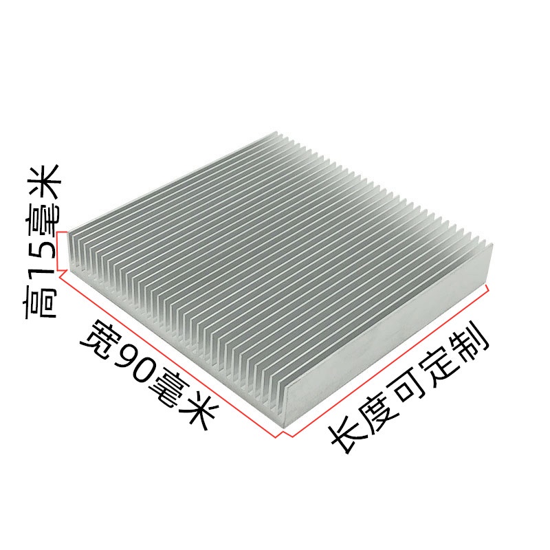 1 Khối Tản Nhiệt Bằng Nhôm 9910 * 90 * 15mm