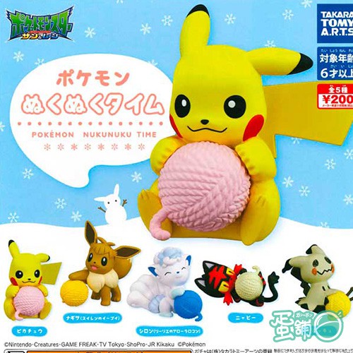 Đồ chơi Gacha Bandai mô hình Pikachu và những người bạn ôm cuộn len 5cm cập nhật thường xuyên