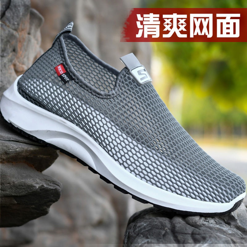 Giày thể thao phối lưới thoáng khí thời trang mùa hè dành cho nam