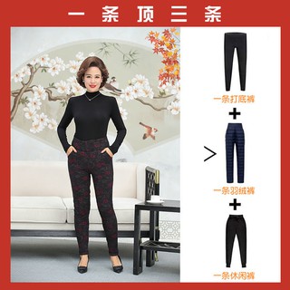 ( Hàng CAO CẤP ) ☒❆☋Quần cotton len lạc đà trung niên và cao tuổi, nữ nam, mùa đông thêm nhung, cạp dày dặn, ấm áp, ngườ