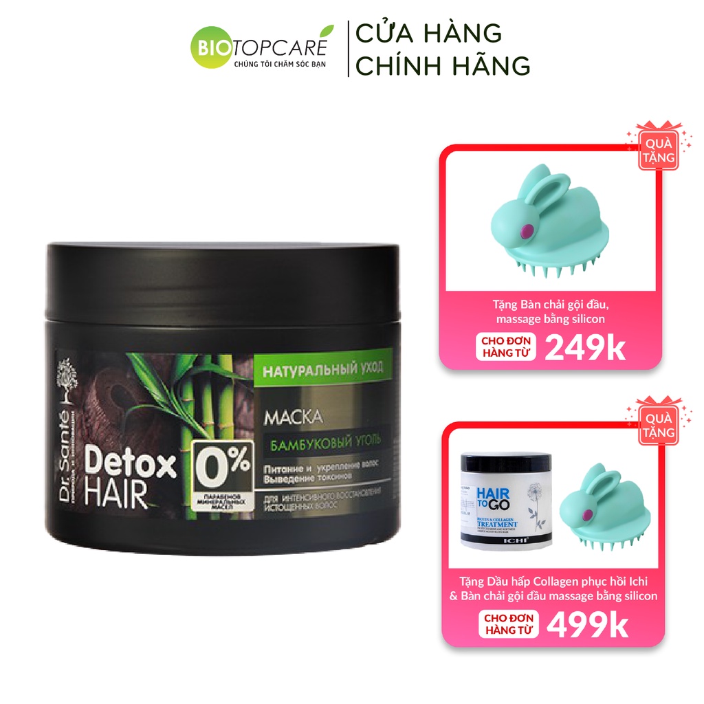 Kem Ủ Phục Hồi Dr. Sante Detox Hair Giúp Tóc Bóng Mượt 300ml - TN062