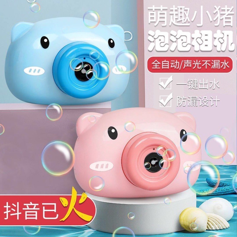 Heo thổi bong bóng