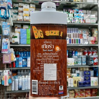Phấn con ngựa Tiara 350g