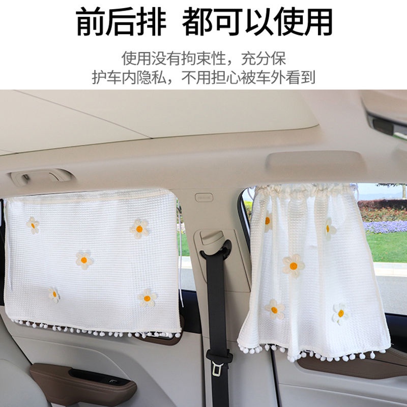 Rèm Che Nắng Cách Nhiệt Gắn Cửa Kính Xe Hơi