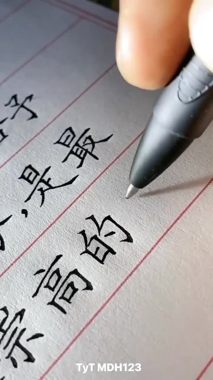 Bút Odemei chuyên dụng luyện tiếng Trung Nhật Hàn, luyện viết chữ Hán đẹp | BigBuy360 - bigbuy360.vn