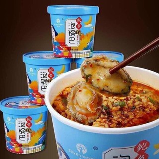 [XẢ KHO] Cơm Cháy Bào Ngư Siêu Ngon - Hộp 185gr