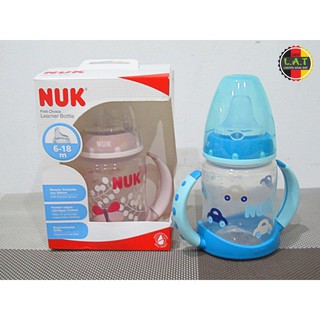 BÌNH TẬP UỐNG NƯỚC NUK CỔ RỘNG SILICONE (150ML)